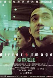 Watch Free Mirror Image (2001)