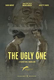 Watch Free The Ugly One (2013)