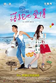 Watch Free All You Need Is Love (2015)