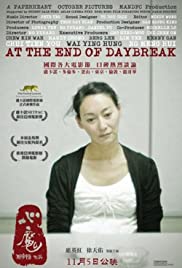 Watch Free At the End of Daybreak (2009)