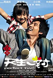 Watch Free New Perfect Two (2012)