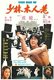 Watch Free Shaolin Wooden Men (1976)