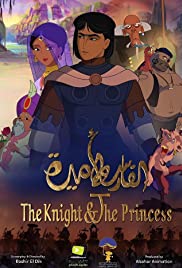 Watch Free The Knight & The Princess (2019)
