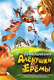 Watch Free Priklyucheniya Alyonushki i Yeryomy (2008)
