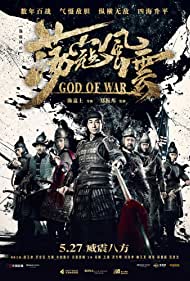Watch Free God of War (2017)