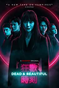 Watch Free Dead Beautiful (2021)
