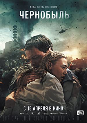 Watch Free Chernobyl (2021)