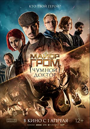 Watch Free Major Grom: Plague Doctor (2021)
