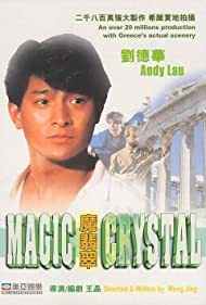 Watch Free Magic Crystal (1986)