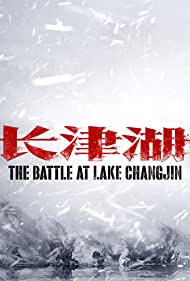 Watch Free The Battle at Lake Changjin (2021)