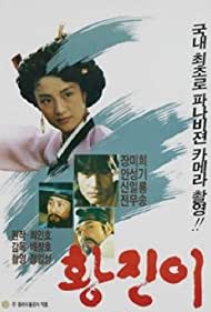 Watch Free Hwang Jin yi (1986)