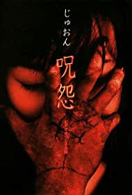 Watch Free Ju on The Curse (2000)