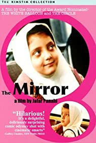 Watch Free The Mirror (1997)