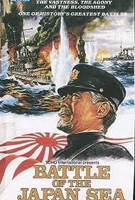 Watch Free Battle of the Japan Sea (1969)