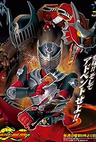 Watch Free Kamen Rider Ryuki (2002–2003)