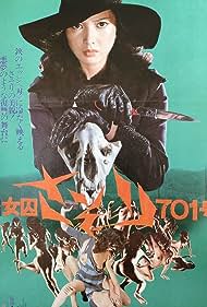 Watch Free Shin joshu Sasori 701 go (1976)
