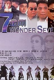 Watch Free Wonder Seven (1994)