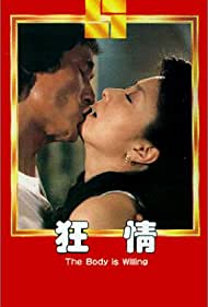Watch Free China Scandal Exotic Dance (1983)
