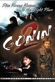 Watch Free Gonin 2 (1996)