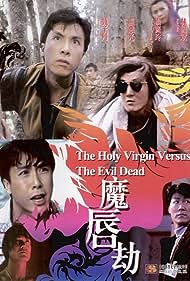 Watch Free Holy Virgin vs The Evil Dead (1991)
