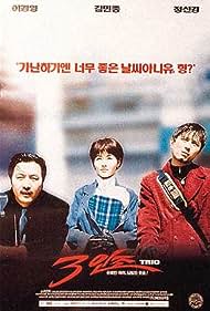 Watch Free Trio (1997)