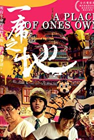 Watch Full Movie :A Place of Ones Own (2009)