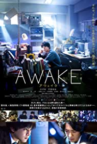 Watch Free Awake (2020)
