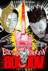 Watch Free Electric Dragon 80 000 V (2001)