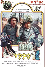 Watch Free Private Manoeuvres (1983)