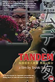 Watch Free Tandem (1994)