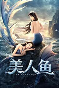 Watch Free The Mermaid (2021)