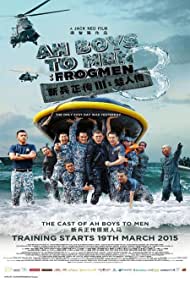 Watch Free Ah Boys to Men 3 Frogmen (2015)