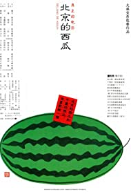 Watch Free Beijing Watermelon (1989)