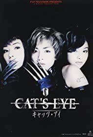 Watch Free Cats Eye (1997)