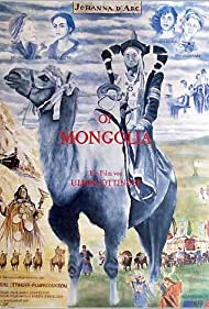 Watch Free Joan of Arc of Mongolia (1989)
