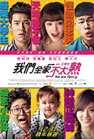 Watch Free We Are Family (2015)