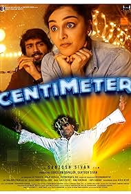 Watch Free Centimeter (2023)