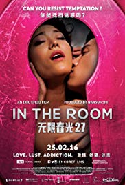 Watch Free In the Room (2015)