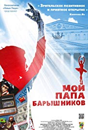 Watch Free Moy papa Baryshnikov (2011)