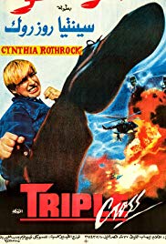 Watch Free Angel of Fury (1992)